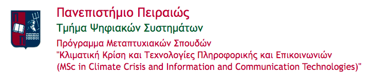 ΠΡΟΓΡΑΜΜΑ ΜΕΤΑΠΤΥΧΙΑΚΩΝ ΣΠΟΥΔΩΝ "ΚΛΙΜΑΤΙΚΗ ΚΡΙΣΗ ΚΑΙ ΤΕΧΝΟΛΟΓΙΕΣ ΠΛΗΡΟΦΟΡΙΚΗΣ ΚΑΙ ΕΠΙΚΟΙΝΩΝΙΩΝ"