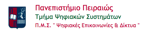 ΠΡΟΓΡΑΜΜΑ ΜΕΤΑΠΤΥΧΙΑΚΩΝ ΣΠΟΥΔΩΝ "ΨΗΦΙΑΚΕΣ ΕΠΙΚΟΙΝΩΝΙΕΣ ΚΑΙ ΔΙΚΤΥΑ"