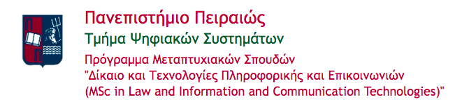 ΠΡΟΓΡΑΜΜΑ ΜΕΤΑΠΤΥΧΙΑΚΩΝ ΣΠΟΥΔΩΝ "ΔΙΚΑΙΟ ΚΑΙ ΤΕΧΝΟΛΟΓΙΕΣ ΠΛΗΡΟΦΟΡΙΚΗΣ ΚΑΙ ΕΠΙΚΟΙΝΩΝΙΩΝ"