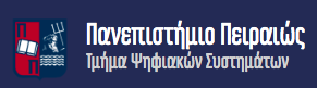 ΠΡΟΓΡΑΜΜΑ ΜΕΤΑΠΤΥΧΙΑΚΩΝ ΣΠΟΥΔΩΝ "ΨΗΦΙΑΚΑ ΣΥΣΤΗΜΑΤΑ ΚΑΙ ΥΠΗΡΕΣΙΕΣ"